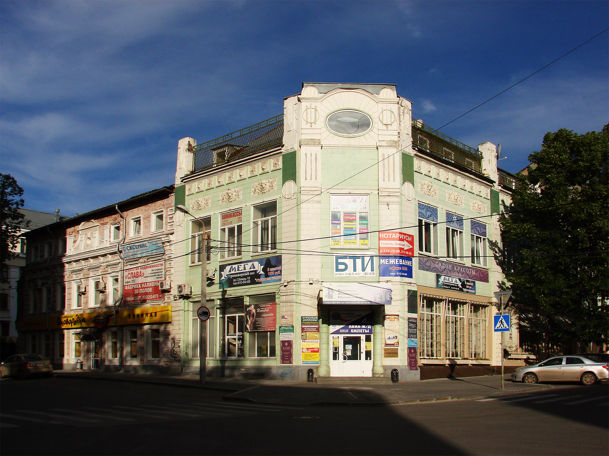 ул. Советская, 37, Пермь (Sovetskaya, 37, Perm) Фото: 27.06.2014